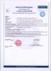 Wuxi XM Auto-Control Valves Industry Co.,Ltd Certifications