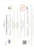 Dongguan Wenjun Electronic Technology Co., Ltd. Certifications