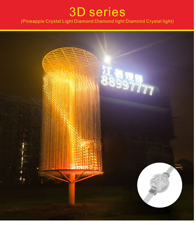 Crystal 3D Pixel Led Fireworks Outdoor Decorative Light String With PVC Material