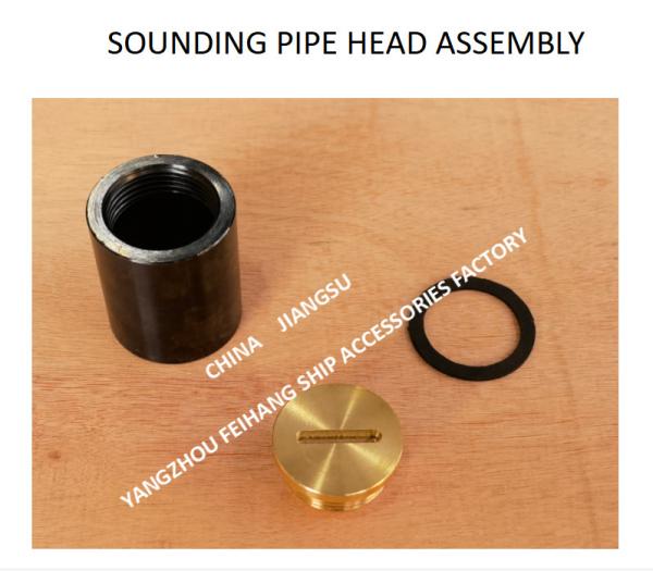 Cast steel materialSEWAGE TANK SOUNDING PIPE HEAD, TEMPERATURE MEASURING HEAD,
