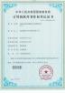Hubei Cono Technology Co,Ltd Certifications