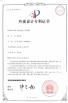 Shenzhen Coming Technology Co., Ltd. Certifications