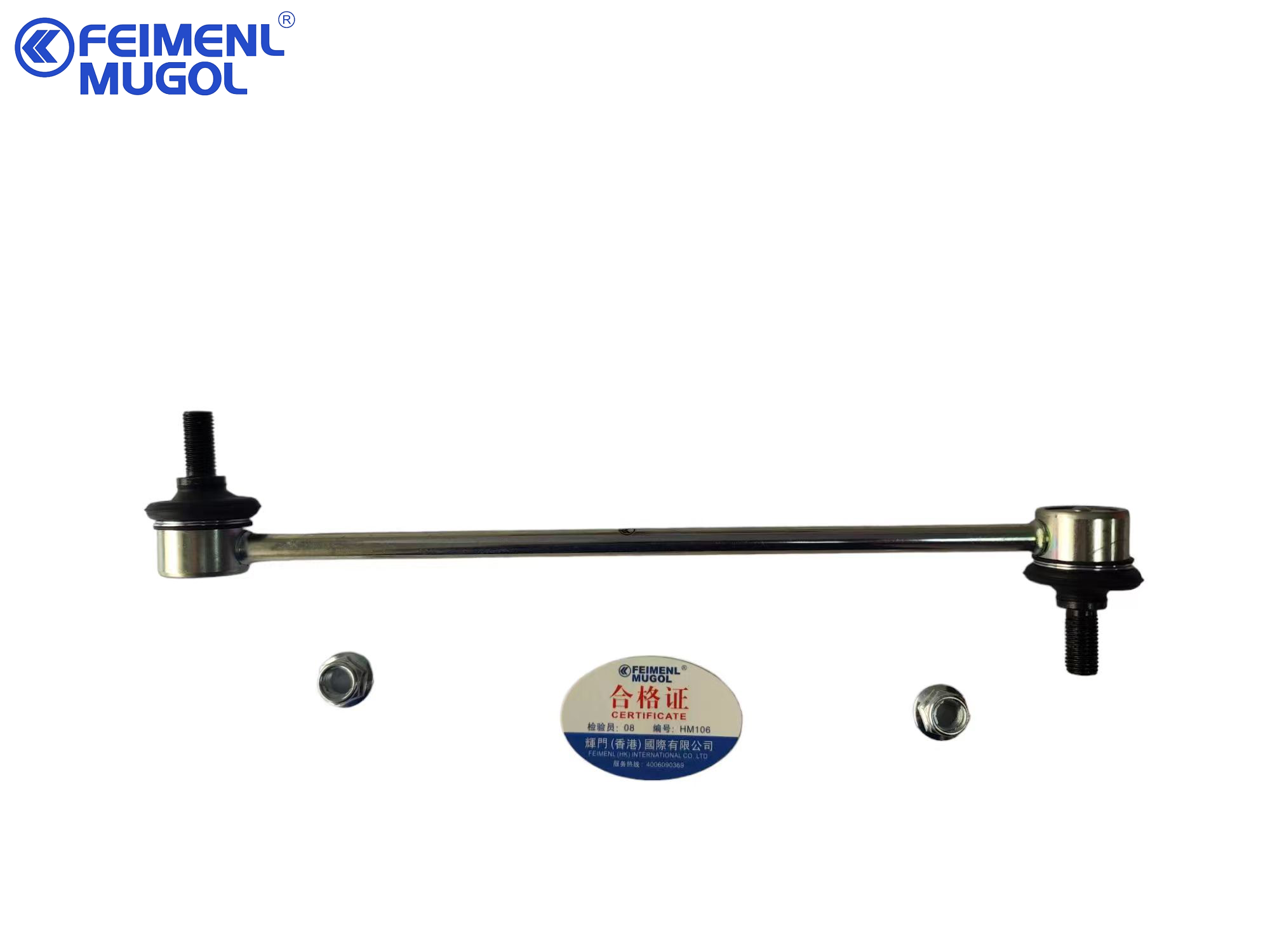 China 2906200XSZ08A Genuine Haval H2 Rear Stabilizer Link (Right) , Original Fit, Trusted OEM Replacement on sale