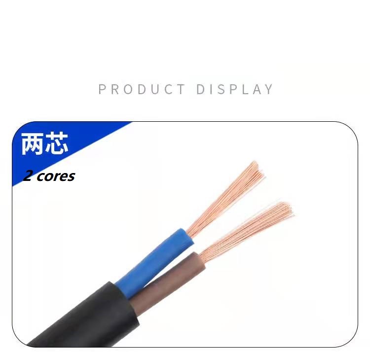 Pvc Sheathed Electric Wire Cables Rvv 2.5sq Mm 2 core Awg Cable