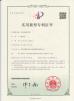 Dongguan Jinghongxiang Automation Equipment Co., Ltd. Certifications