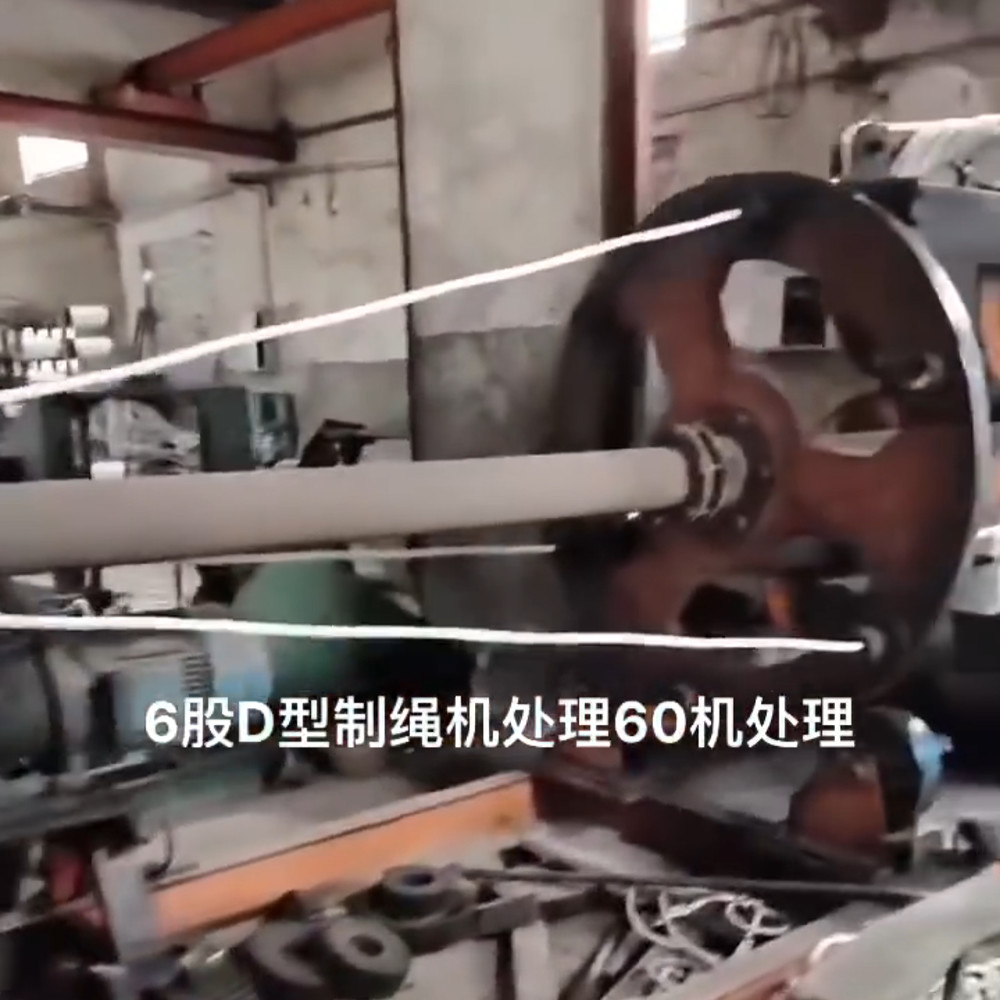 6 Stand Second Hand Plastic Rope Manufacturing Machine 3-8mm Rope Twisting Machine