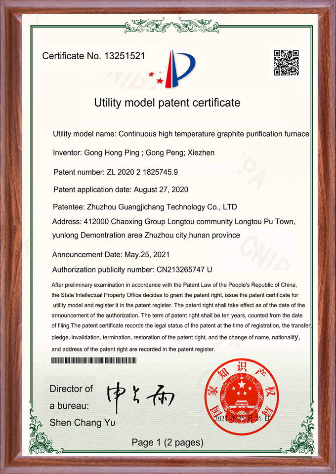 Auto Control 2300C Silicon Carbide Furnace For Metallurgical Powder Sintering