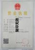 Cang Zhou Creator Drill Equipment Scinence And Technology Co.,LTD Certifications