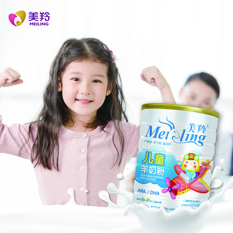 Lactic Acid 3 Years Old Children 800gm Goat Milk Powder