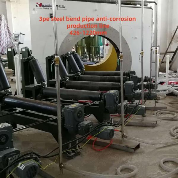 Quality Durable 3-Layer Polyethylene Coating Equipment with CNC Adjustment and Frequency Control for Fluid Transmission Pipeline Bends for sale