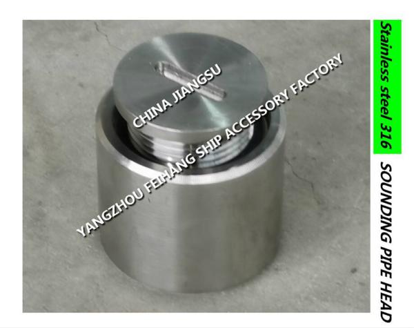 Marine deck stainless steel 316 sounding head-deck 316 stainless steel sounding