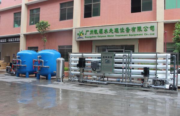 50 Tons / h RO Desalination Plant For Underground White FRP Well Water TDS