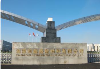 Xiangtan Hexinsheng New Material Co., Ltd.