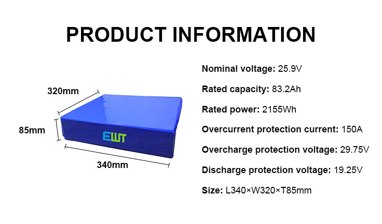 83Ah 26650 24V Lithium Iron Phosphate Battery AGV Anode Material