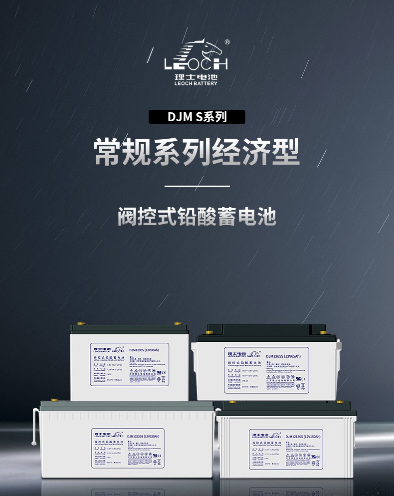 Long-Lasting 12V40Ah Sealed Rechargeable DJM1240S Battery for UPS Power Communication