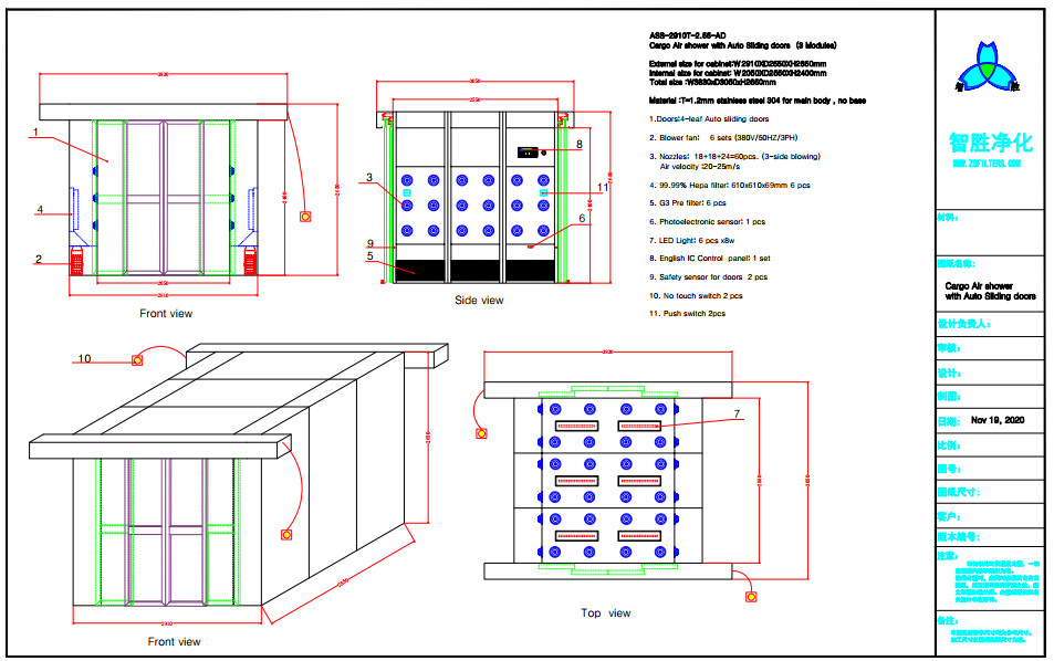 Cargo Air Shower Tunnel With 4 Leaf Auto Sliding Doors
