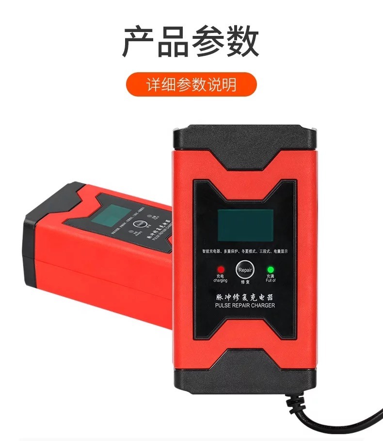 12V 6A Smart Lead Acid Battery Charger Full Automatic Charging Adapter for Car Motorcycle Electric Bike Scooter LCD Disp