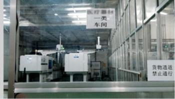 Jiangsu iiLO Biotechnology Co.,Ltd.