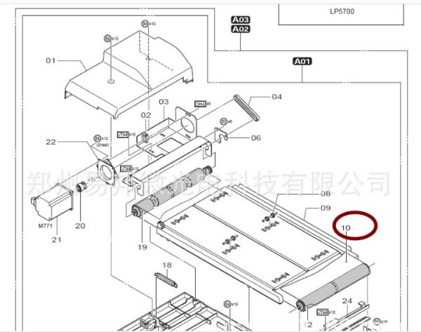 323D1061533 323D1061533E Return Section Belt Fuji Frontier 550 570 LP5500 LP5700