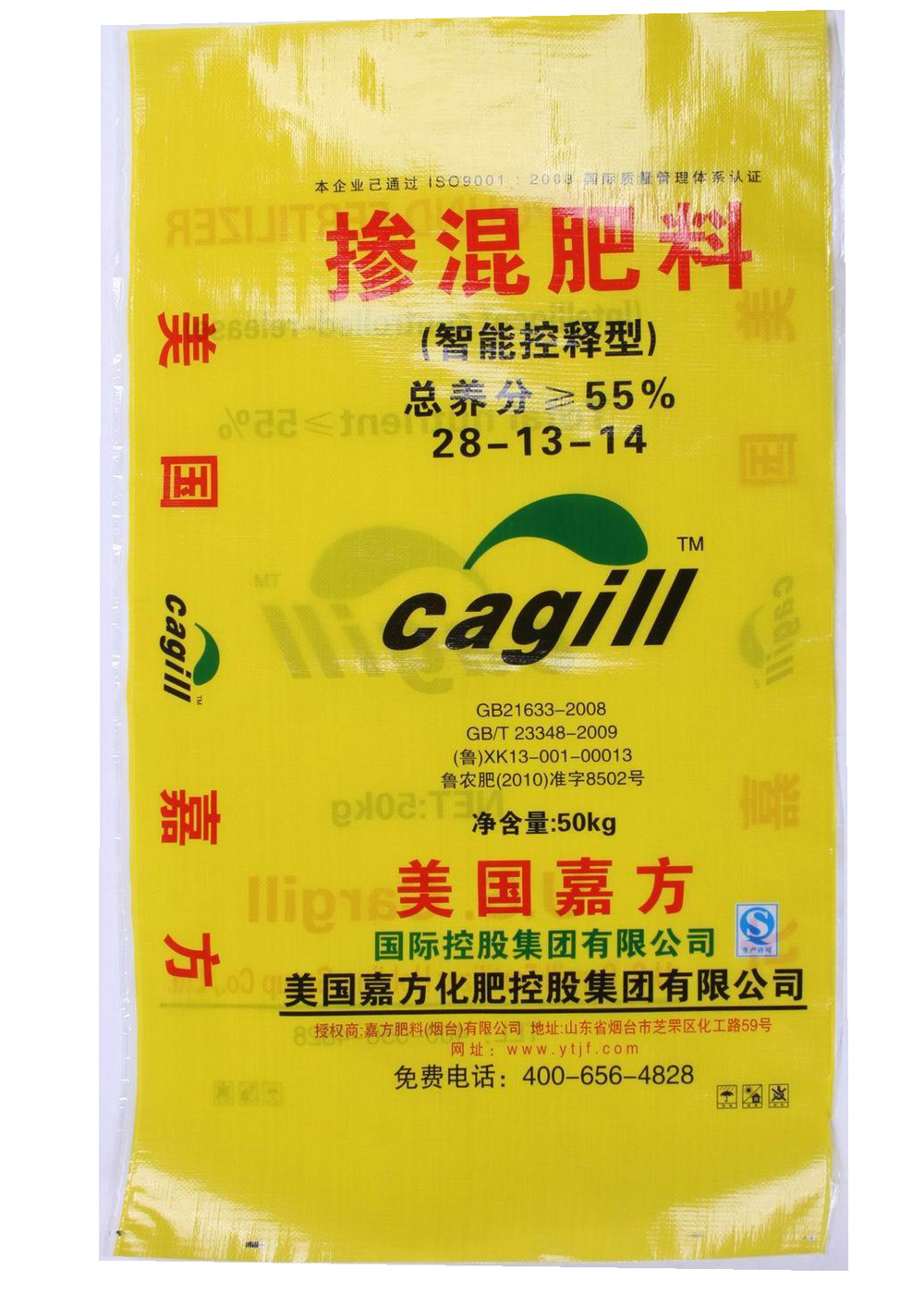 Gravure Printing Laminated Bopp Woven PP Sacks , Woven Polypropylene Rice Bags