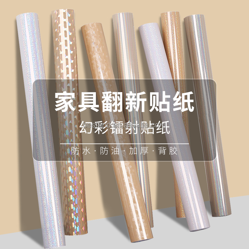Self-Adhesive Decorative Vinyl Film Wallpaper for Fashion Apartment Makeover