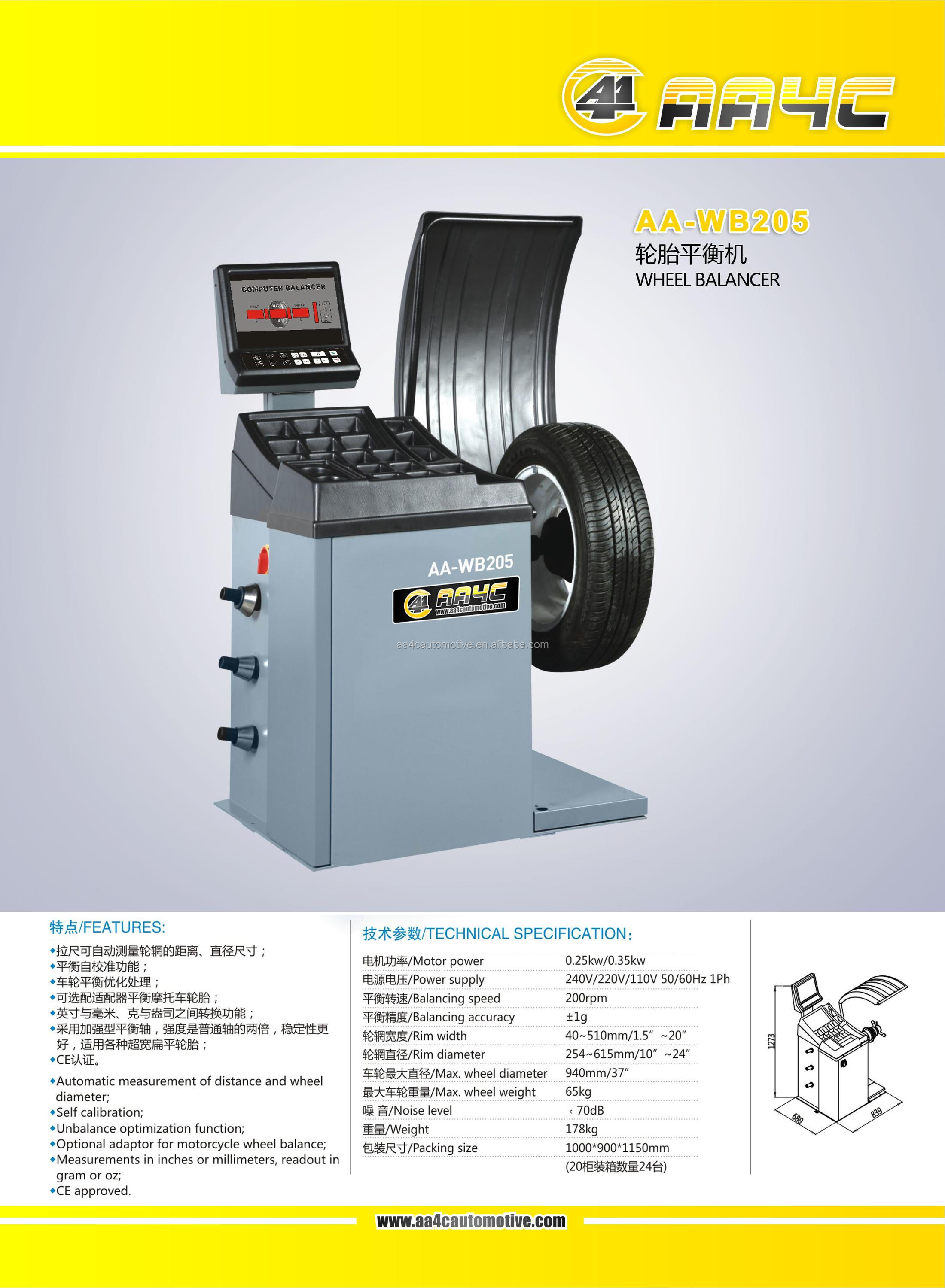 full automatic wheel balancer tyre balancing machine AA-WB205