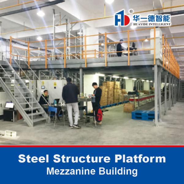 Steel Structure Platform Mezzanine Building Warehouse Storage Racking Steel