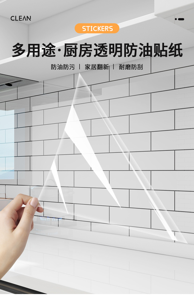 60cm*10m PET Transparent Self Adhesive Back Wall Protective Film for Oil Proof Waterproof Glass Anti Explosion Sticker