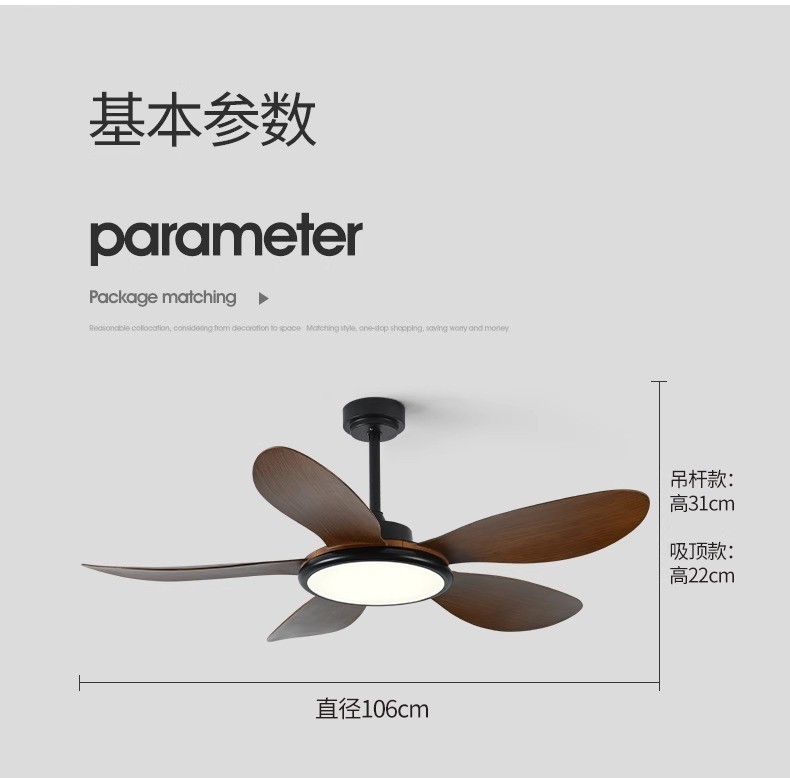 Large Wind Power Electric Fan Pendant Light Five Leaf Solid Wood Ceiling Fan