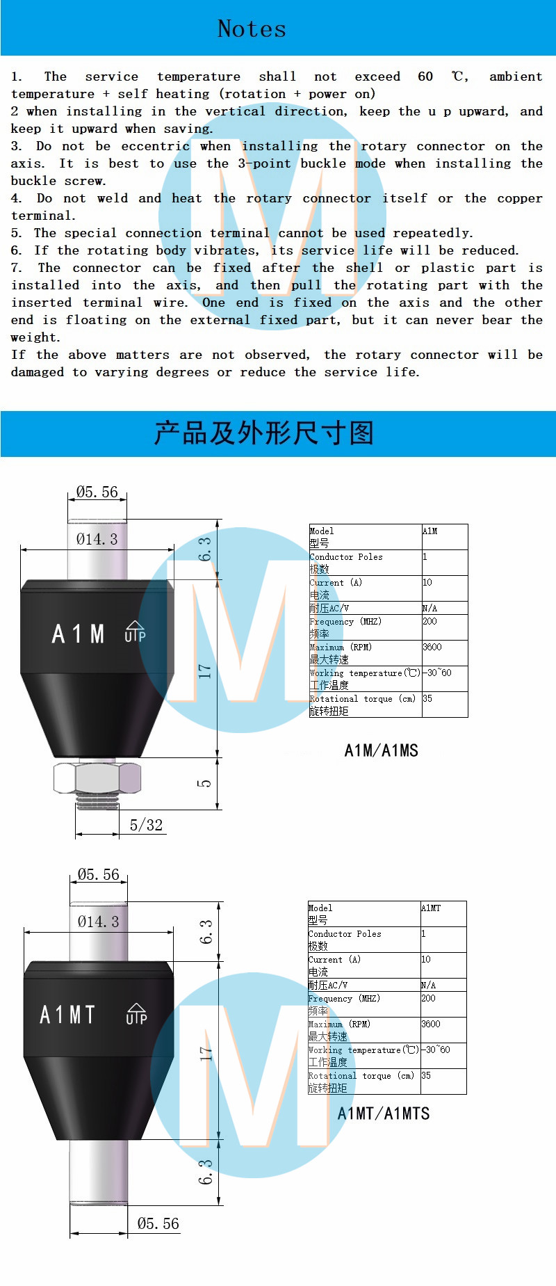 Chinese Conductive Connector 10A Low Resistance Rotary Connector Liquid Mercury Slip Ring