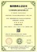 Jiangsu Service Petroleum Technology Co., Ltd Certifications