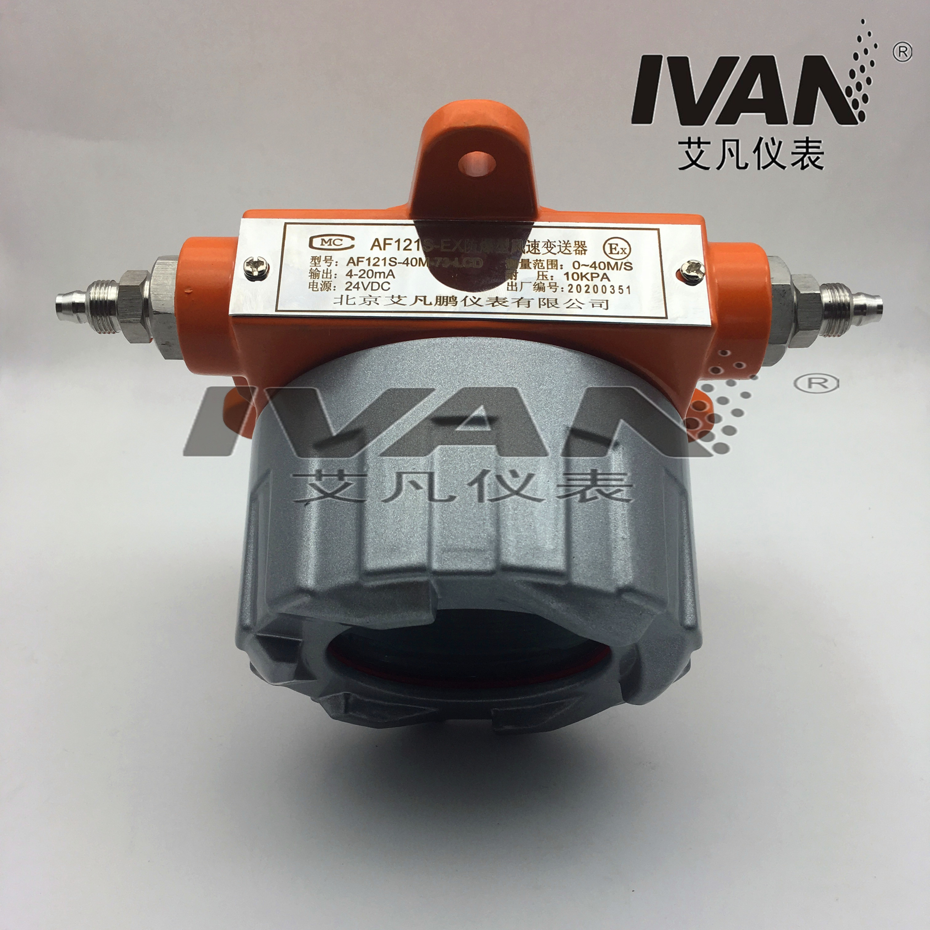 Good Explosion-proof Wind Speed Sensor for Industrial Applications RS485/ 4-20mA/ 0-10V