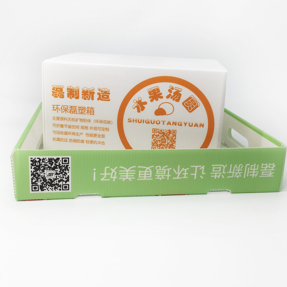 FDA Plastic Corrugated Foldable Boxes Waterproof Abrasion Resistance