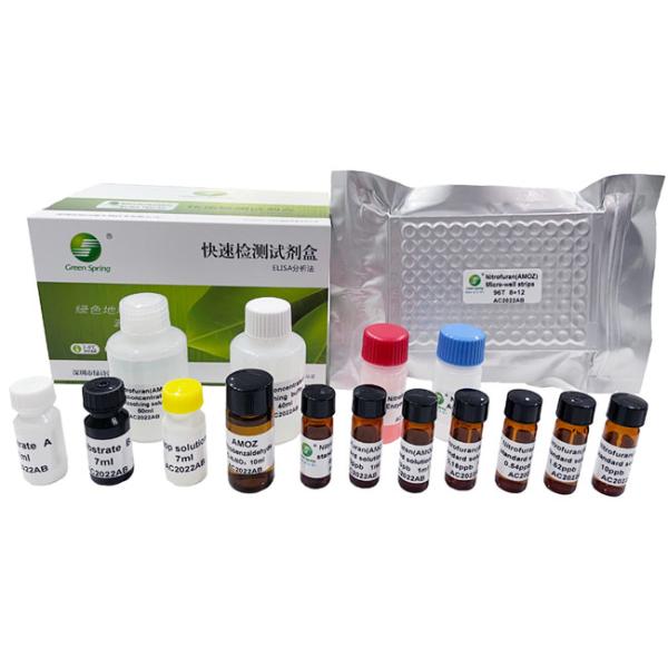 Shrimp Nitrofuran AMOZ 0.03ppb Diagnostic ELISA Kit For Milk Food Safety