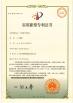 GUANGDONG RUIHUI INTELLIGENT TECHNOLOGY CO., LTD. Certifications