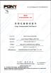 Shenzhen Melasta Battery Ltd Certifications
