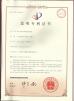 Wuxi WOYO Superdo Compressor Co.,Ltd Certifications