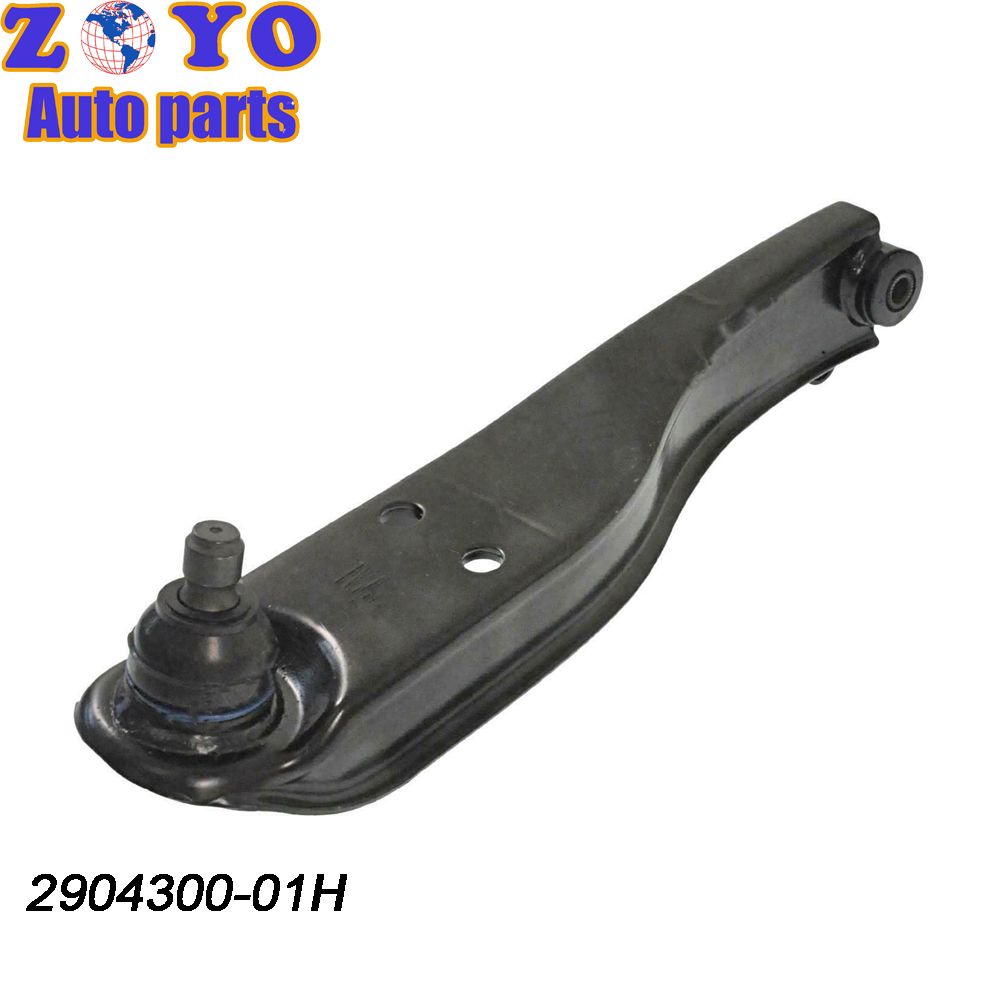 Lower Steel Suspension Parts for Chang'an Auto Star II SC 6382 Stamped Control Arms