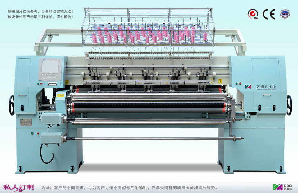 66 Needles Single Color Quilting Emboridery Machine With Auto Stopping Function