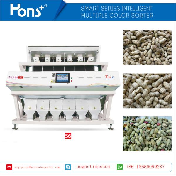  Full Color RGB Camera Peanut With Shell Color Sorter Peanut Sorting Machine Manufactures