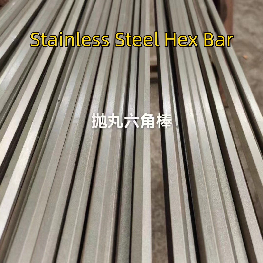 304F Stainless Steel Hex Bar S13 Stainless Steel 304F Hexagonal Bar S17 Length 2500mm