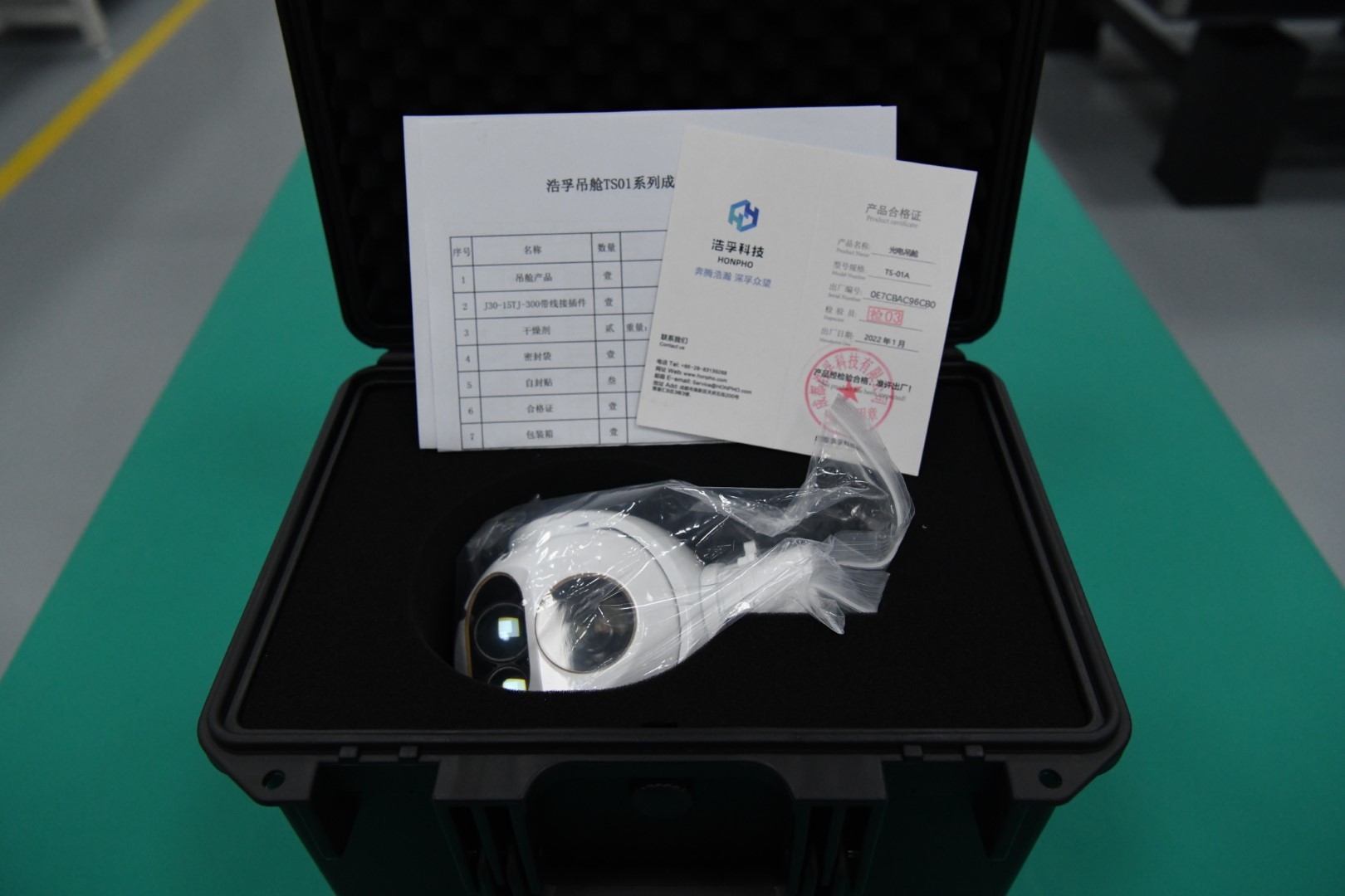 15km Detection Distance Electro Optic Drone System ISR Payload UAV Zoom Camera