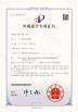 Chinowing Technology Co., Ltd Certifications