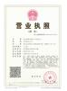 Chongqing Jianfeng Haokang Chemical Co., Ltd. Certifications