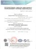 Qingdao Risense Mechatronics Co., Ltd. Certifications