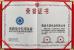 Qingdao Qingtai Intelligent Technology Co., Ltd. Certifications