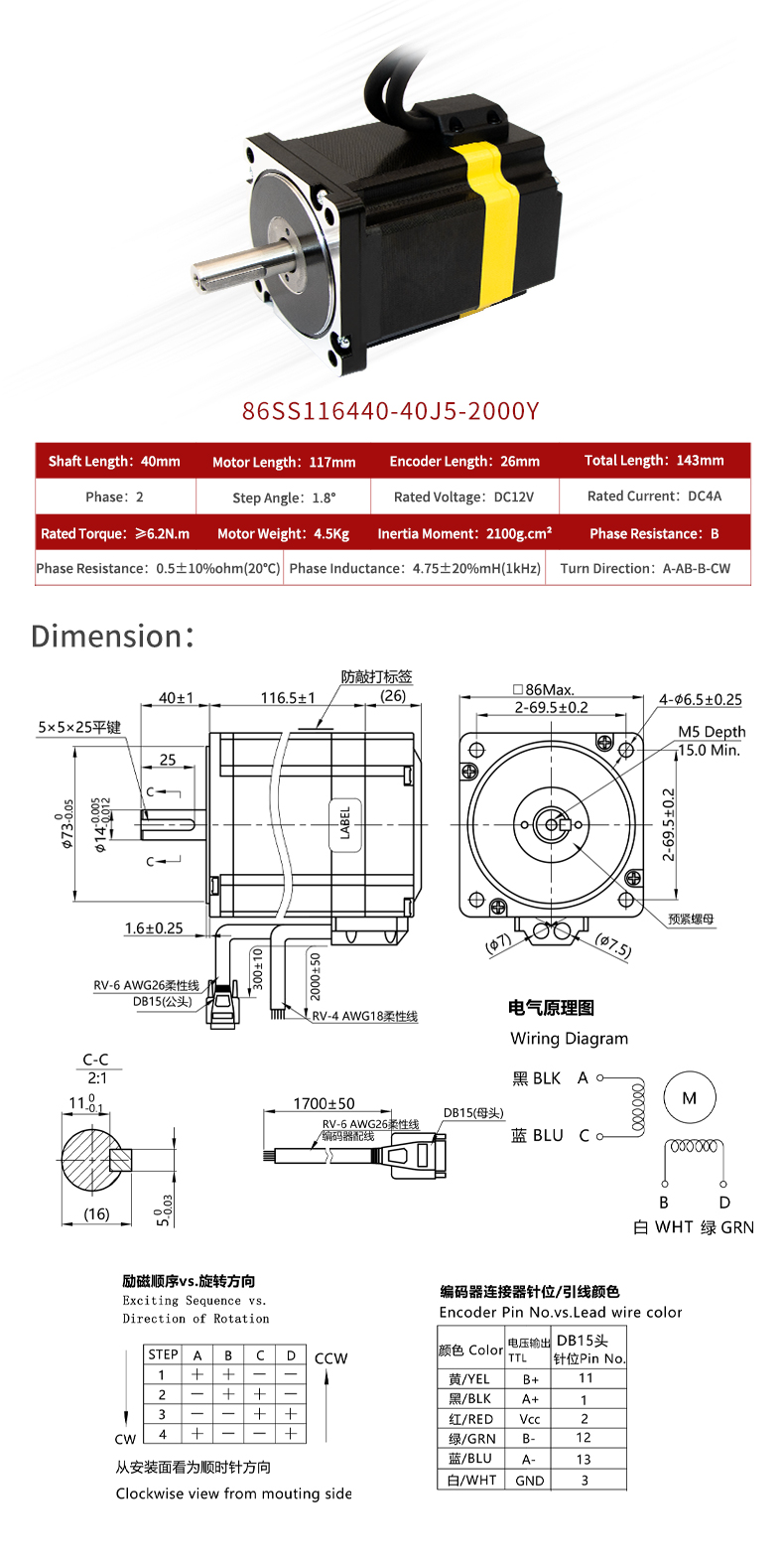 2 Phase Nema 34 Closed Loop Hybrid Set Integrated Stepper Motor 12nm for 80/117/150mm