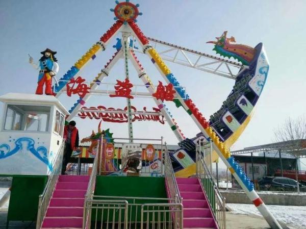 fairground amusement rides 24 seats pirate ship for sale|amusement rides pirate