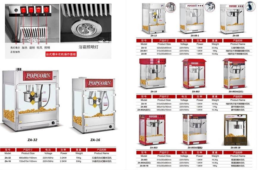 16oz Vertical Automatic Popcorn Maker Machine For Cinemas