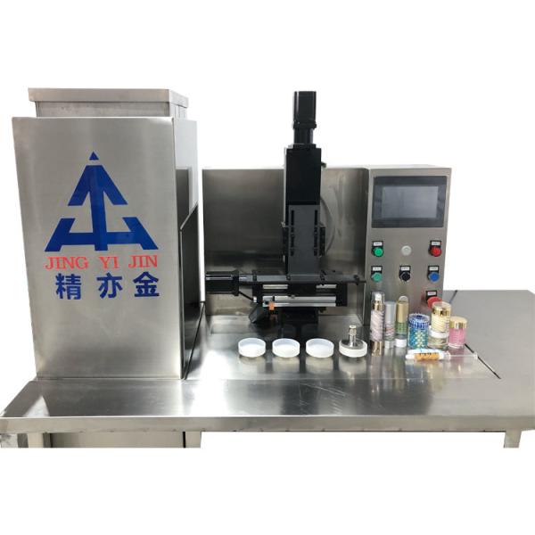1/2/3/4 Colors Cosmetic Pattern Cream Filling Machine 50-250ml Quantitative